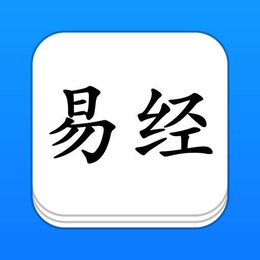 易经logo