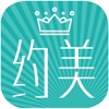 约来约美-美发第一APP