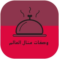 وصفات منال العالم pour PC