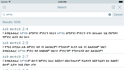 How to cancel & delete Amharic Holy Bible Ethiopian Offline Study Version from iphone & ipad 4