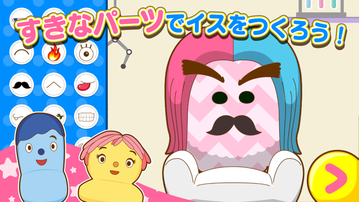 みいつけた！おやこで いすのまちのコッシー