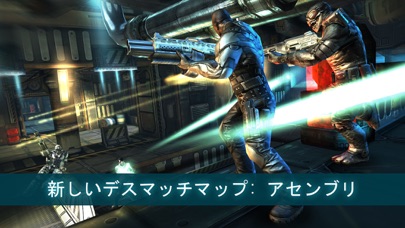 Shadowgun DeadZone PvP Battlesのおすすめ画像2