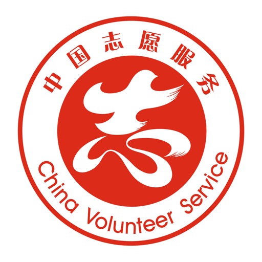 志愿天津 icon