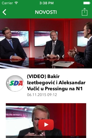 SDA - Stranka demokratske akcije BiH screenshot 3