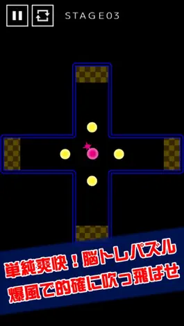 Game screenshot Boooom!! -たった1発で爆破できますか？- mod apk