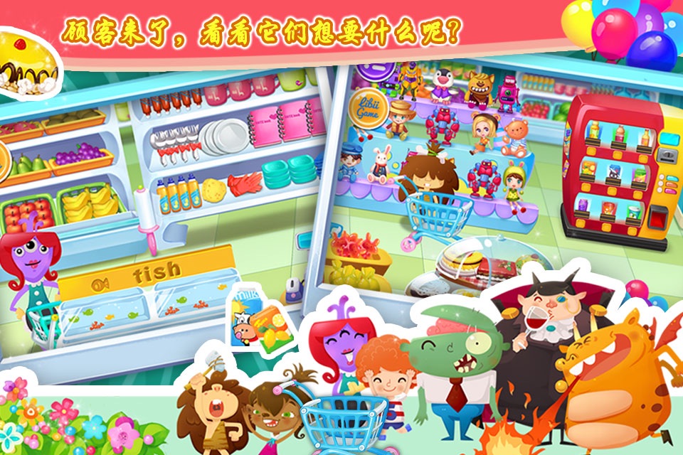 Candy's Supermarket - Kids Educational Games screenshot 2