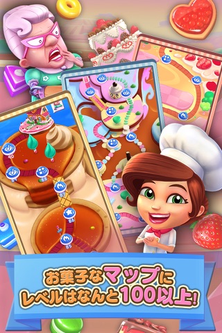 Pastry Paradise screenshot 3