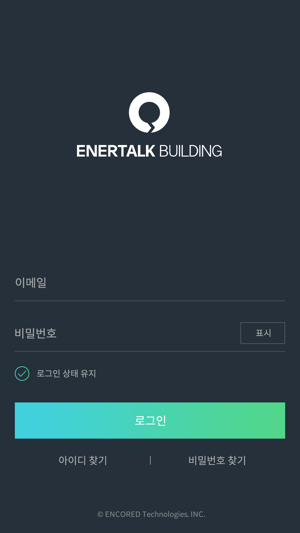 EnerTalk BUILDING