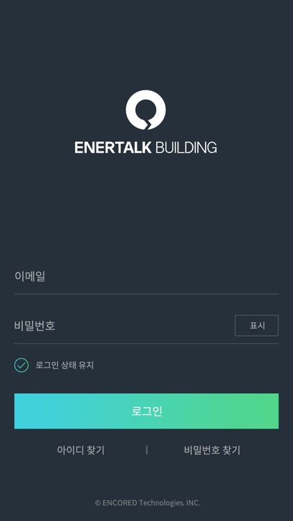 EnerTalk BUILDING