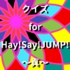 クイズfor Hey!Say!JUMP