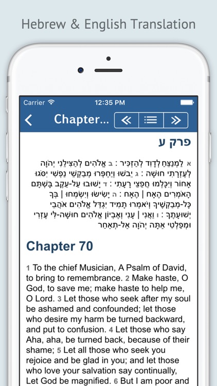 Tehilim - תהלים Tehillim Psalms