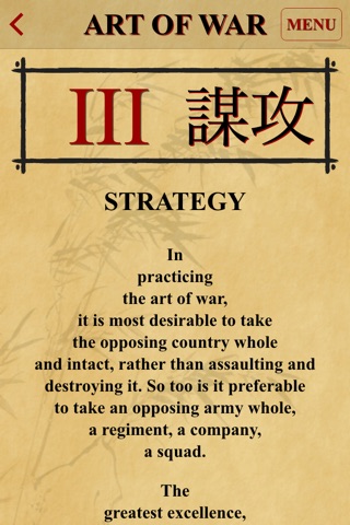 The Art of War of Sun Tzu screenshot 3