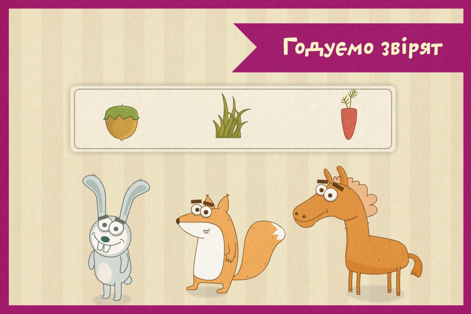 Хто у горах? - Ukrainian game for toddlers screenshot 4