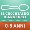 Il Cucchiaino d'Argento 0-5 - iPhoneアプリ