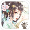 Fairy Dress Up - Chinese Ancient Beauty