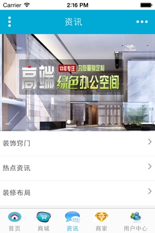 中国美食网 screenshot 3