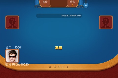 金豆娱乐游戏 screenshot 3