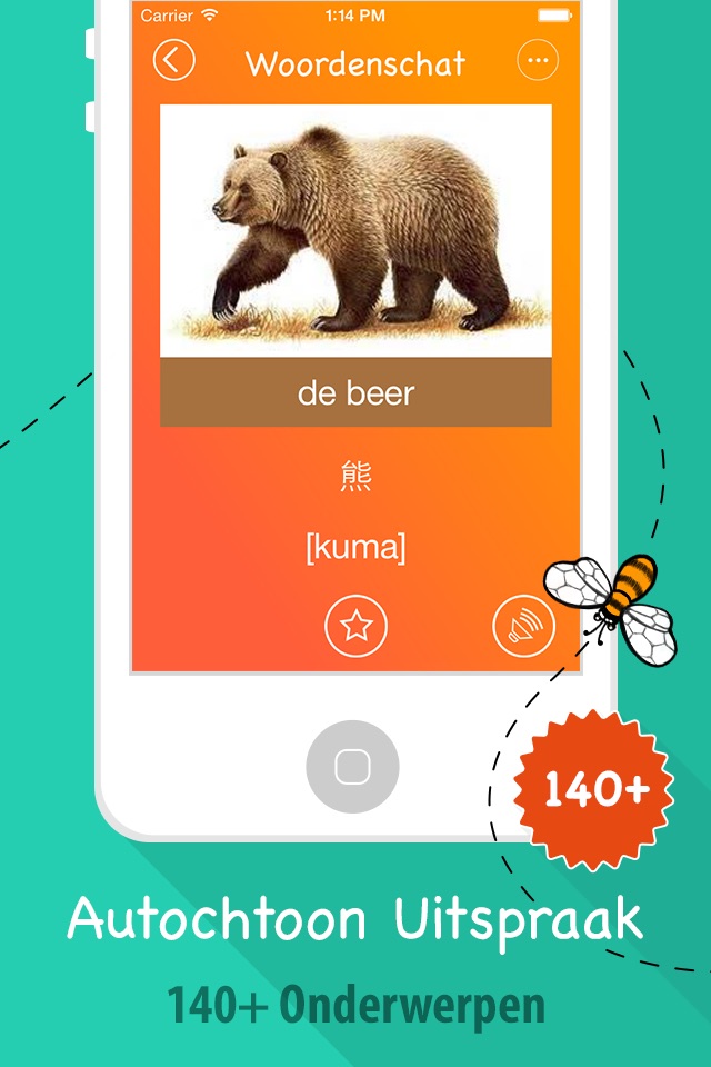 6000 Words - Learn Japanese Language for Free screenshot 2