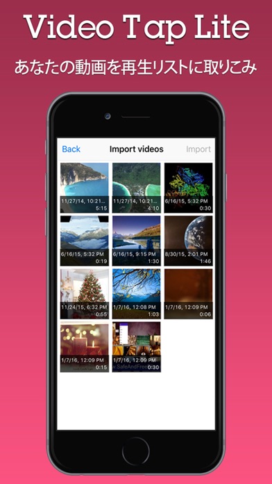 Video Tap Lite (ビデオ タップ ライト) - 無料の動画プレーヤーアプリのスクリーンショット2 Video Tap Lite (ビデオ タップ ライト) - 無料の動画プレーヤーアプリのスクリーンショット2