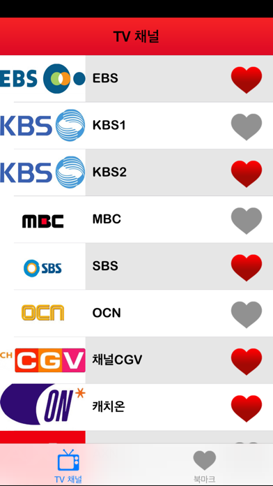 How to cancel & delete ► TV 편성표 대한민국: Live 한국어 TV 채널 TV 프로그램 (KR) - Edition 2014 from iphone & ipad 1