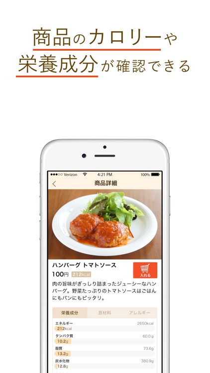 おかんPay