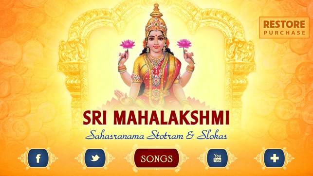 Sri Mahalakshmi Sahasranama Stotram and 