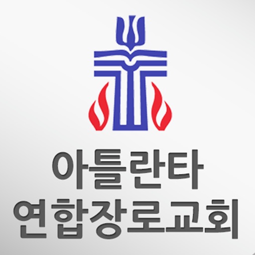 아틀란타연합장로교회 icon