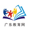 广东教育网