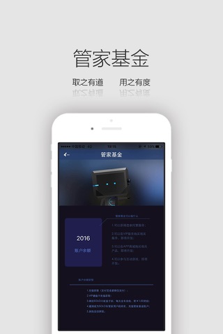 Solo车管家 screenshot 4