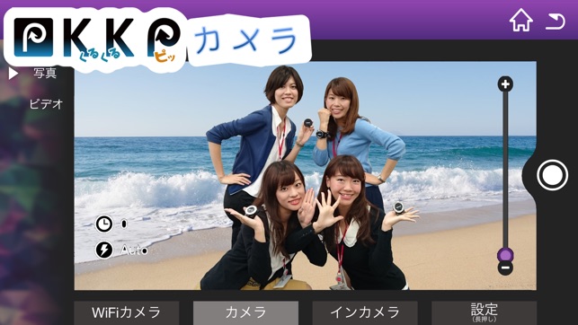 KKPCamera(圖1)-速報App