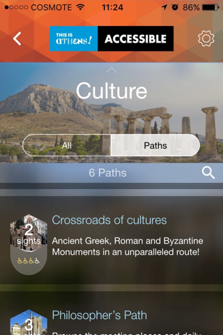 Athens Accessible screenshot 2