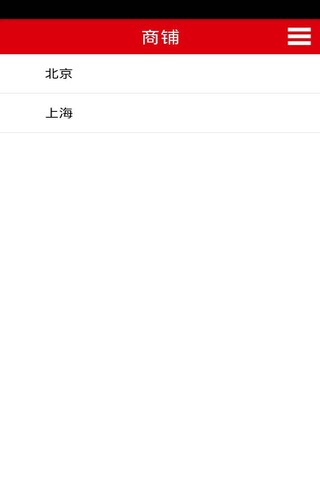 生肖网 screenshot 3