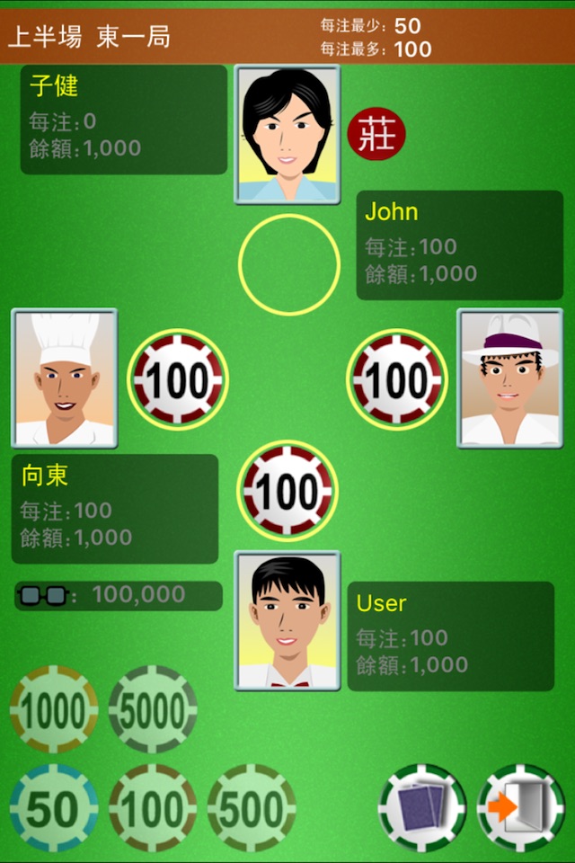 Chinese Poker - Best Pusoy,Thirteen,Pineapple,Russian Poker screenshot 2