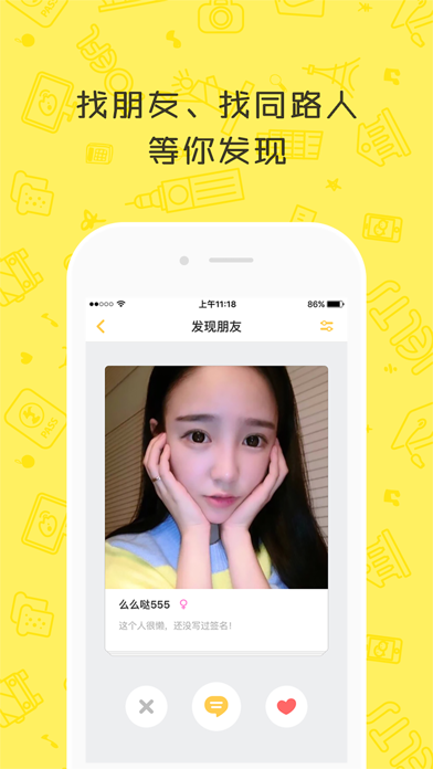 How to cancel & delete better-最火热的留学生交友社区（出国交友必备神器） from iphone & ipad 2