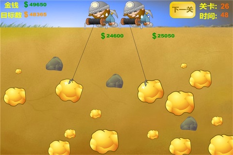 Gold Digger II screenshot 2