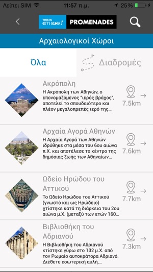 Athens Promenades(圖5)-速報App