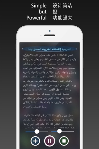 Read It - TTS tool, Text to Speech screenshot 4