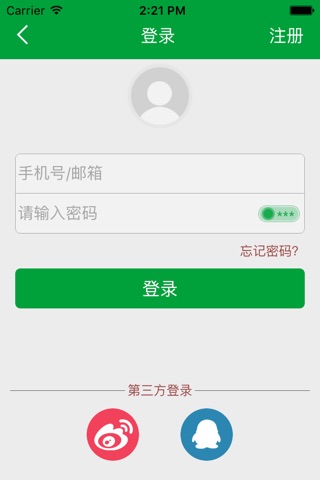 金四方果业 screenshot 3