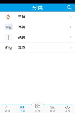 不锈钢饰品网 screenshot 2