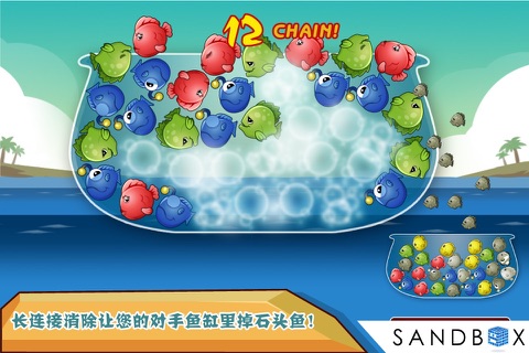 Fish Off - Multiplayer Battle screenshot 2