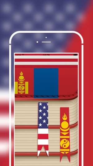 Offline Mongolian to English Language Dictionary(圖1)-速報App