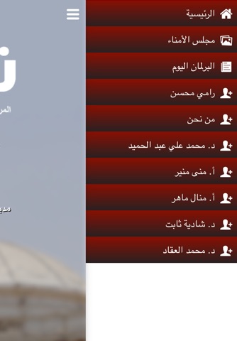 Nouab screenshot 2