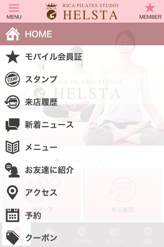 ヘルスタ 公式アプリ screenshot 2
