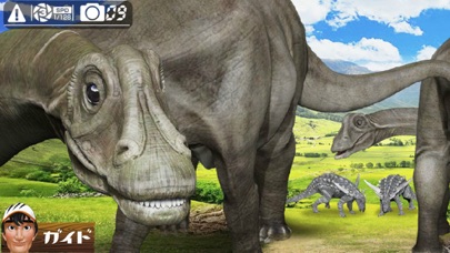 うごく図鑑!恐竜ランド screenshot1