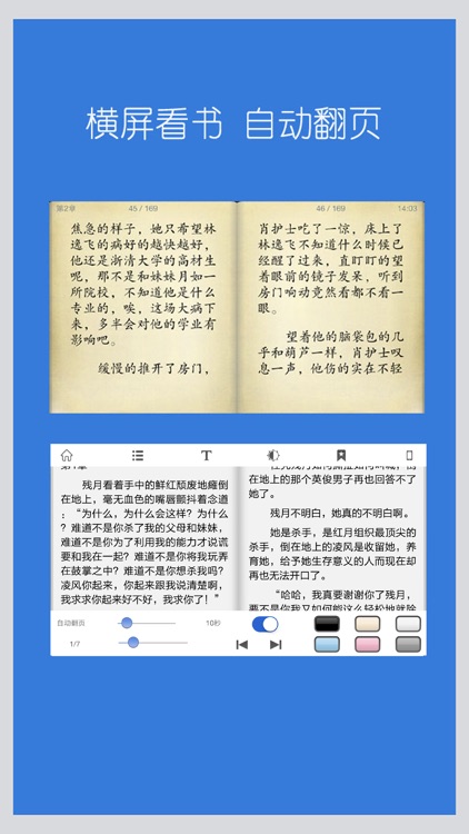 网络原创小说精编全本排行榜-海量精品免费书城(言情小说,玄幻小说,穿越小说)