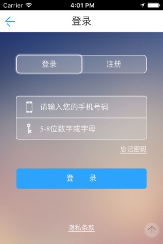中国海产品门户-Chinese seafood portal screenshot 3