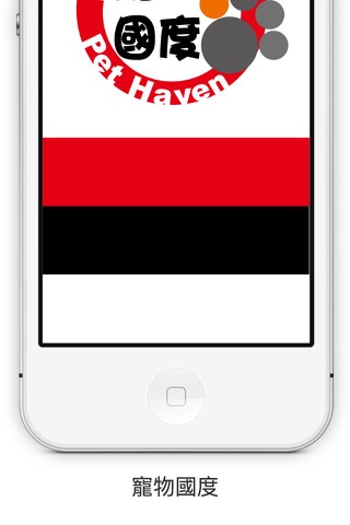 寵物國度 - náhled