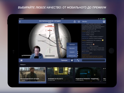 GoodGame.ru screenshot 2