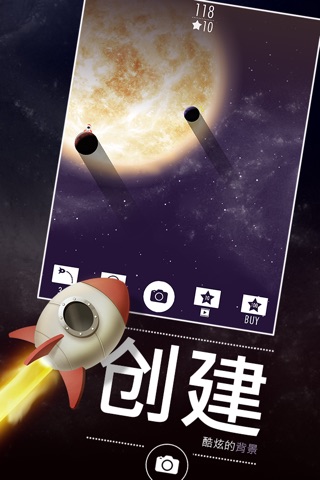 SpaceTom screenshot 4