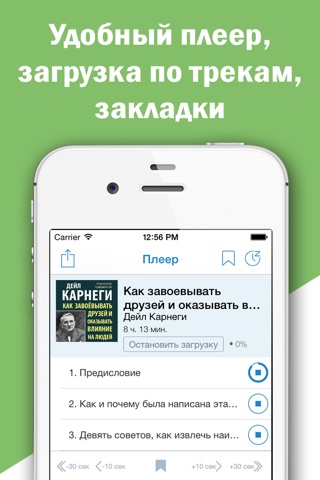 Психологические тесты и книги по психологии screenshot 4